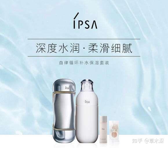 lpsa茵芙纱流金水保湿水乳套装
