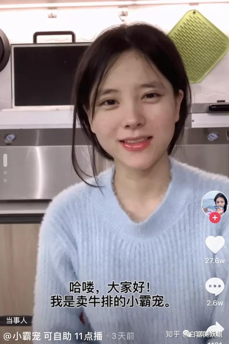 如何评价抖音小霸宠