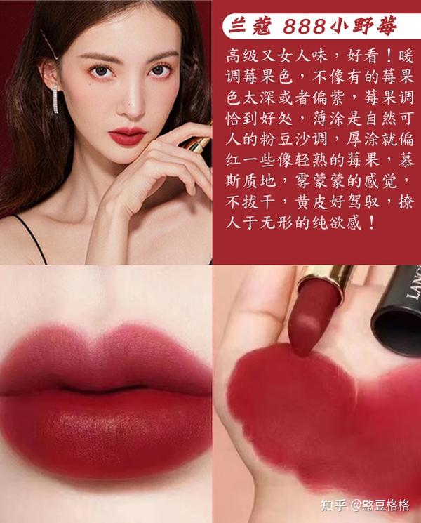 兰蔻196黑管 胡萝卜色