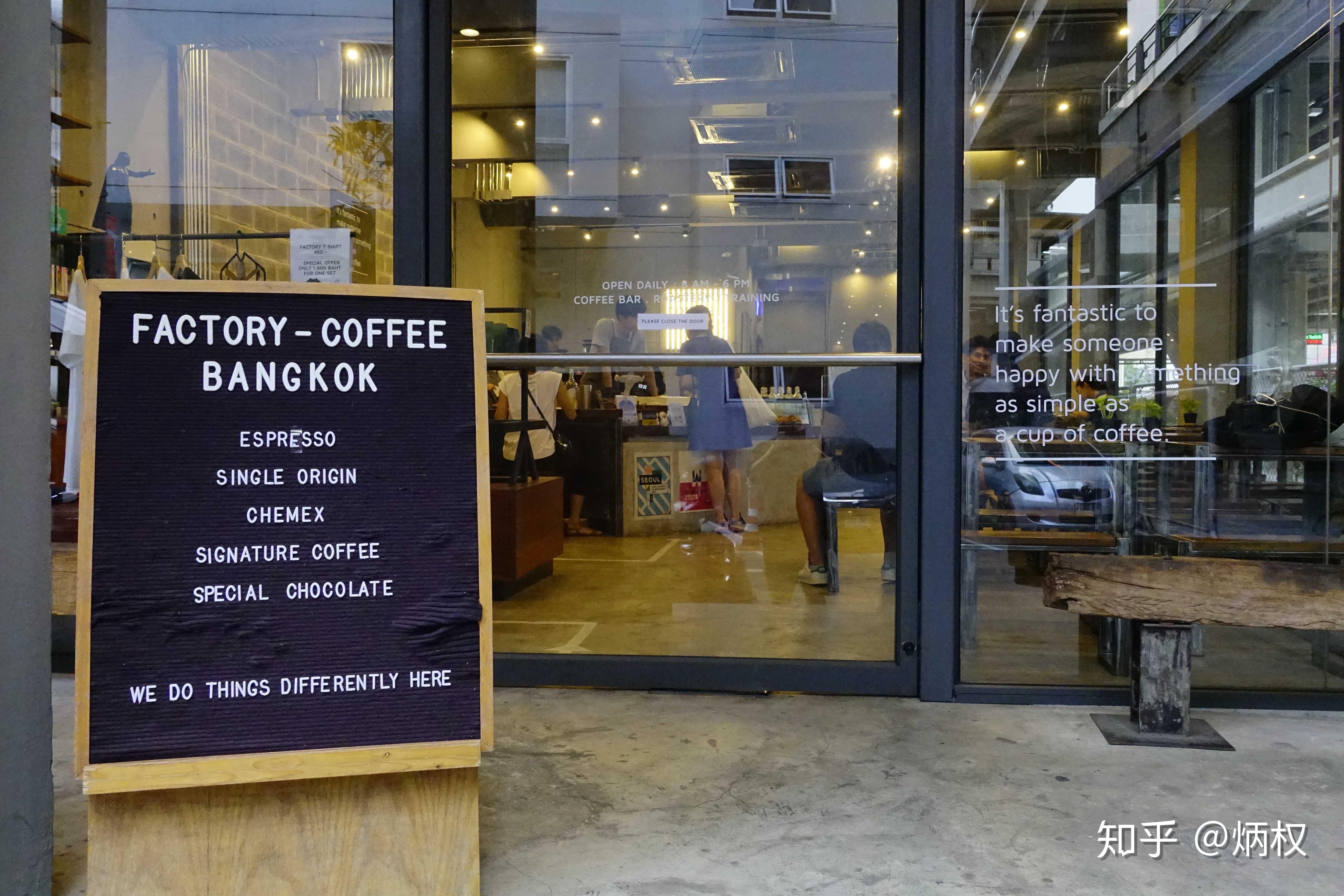 曼谷FACTORY-COFFEE - 知乎