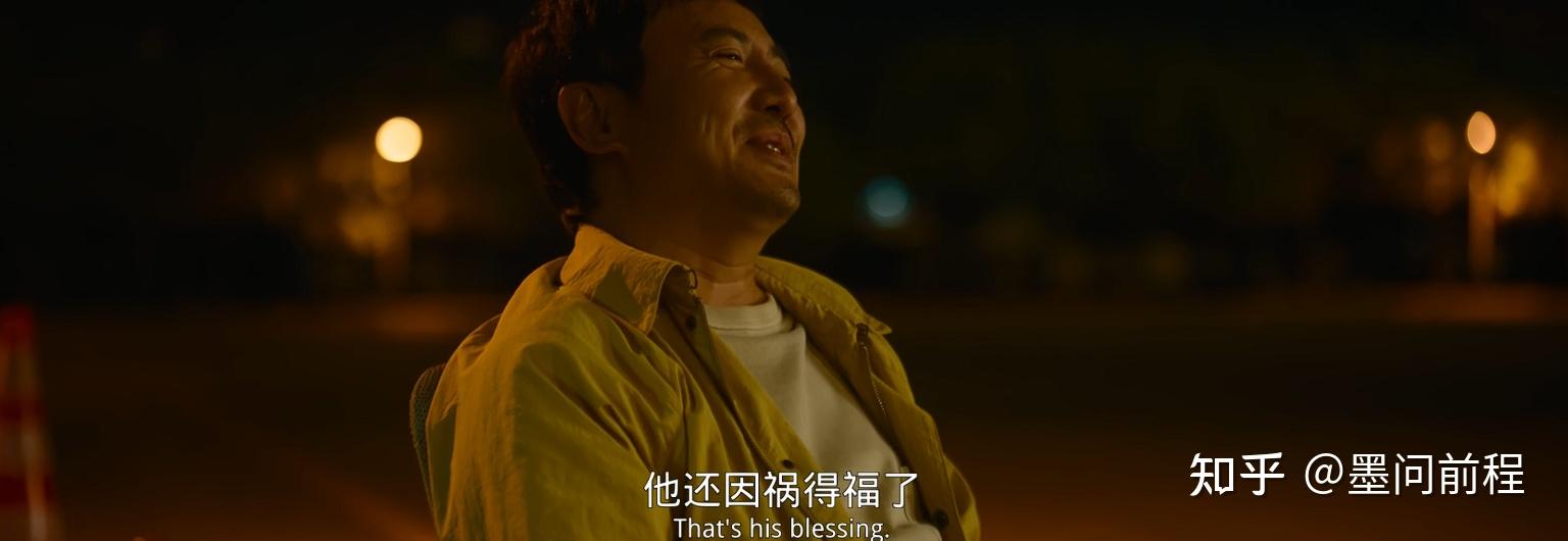 为什么《飞驰人生》系列里张驰受了那么多苦,还那么有松弛感? - 知乎