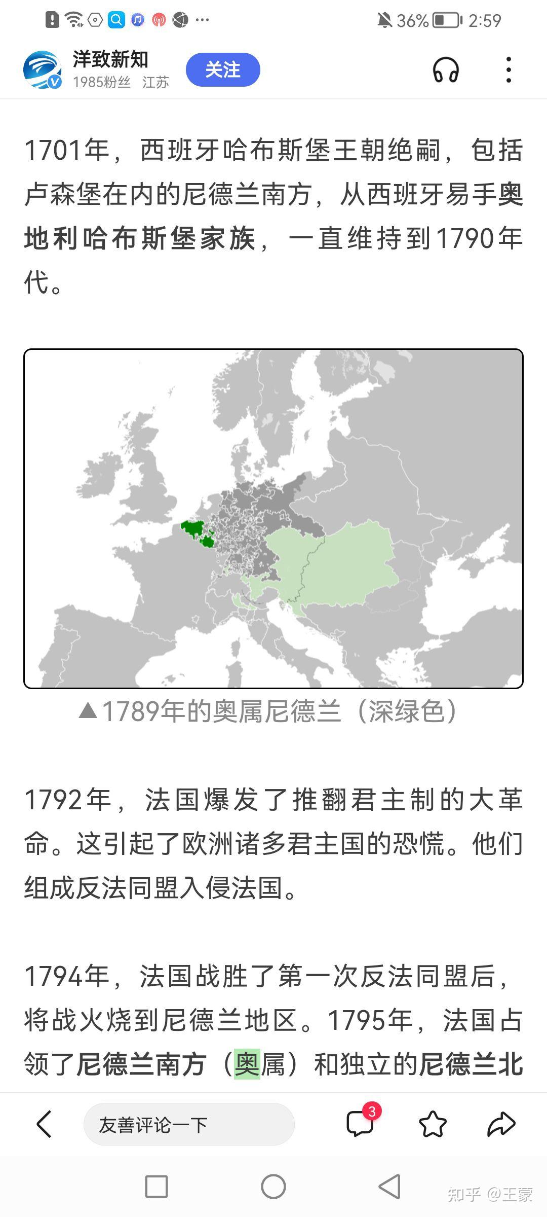拿破仑帝国时期的欧洲版图及1815年欧洲版图- 知乎