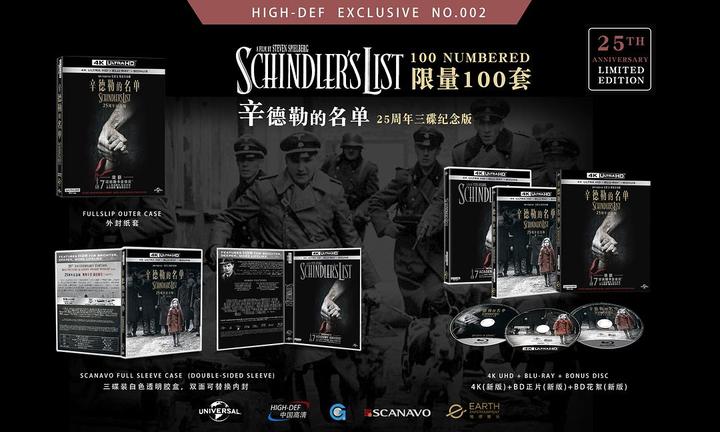 辛德勒的名单 (1993) UHD Blu-ray TrueHD 中英音轨 中英 特效字幕 已刮削