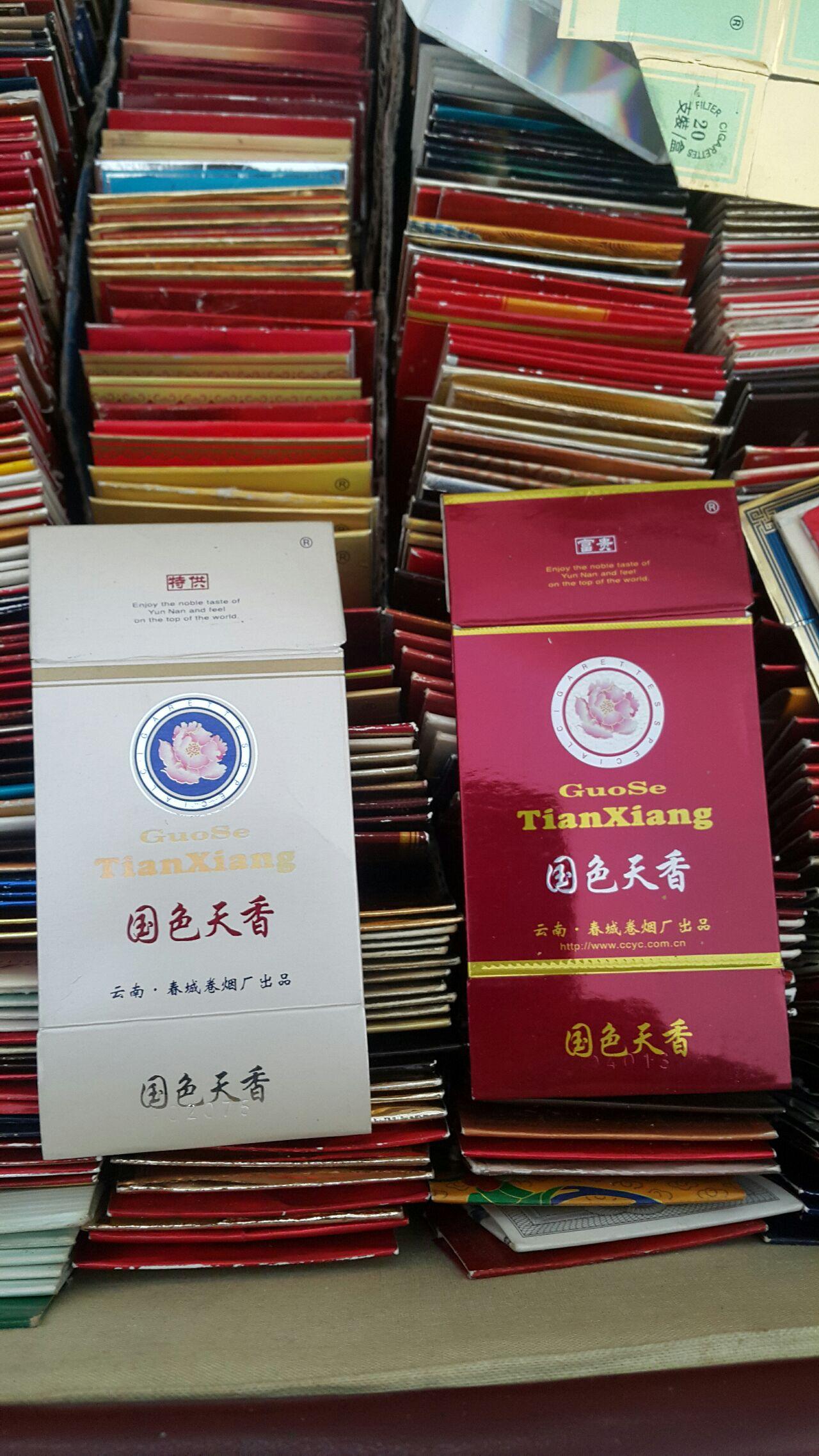 好聽的香菸名字你所知道的有哪些