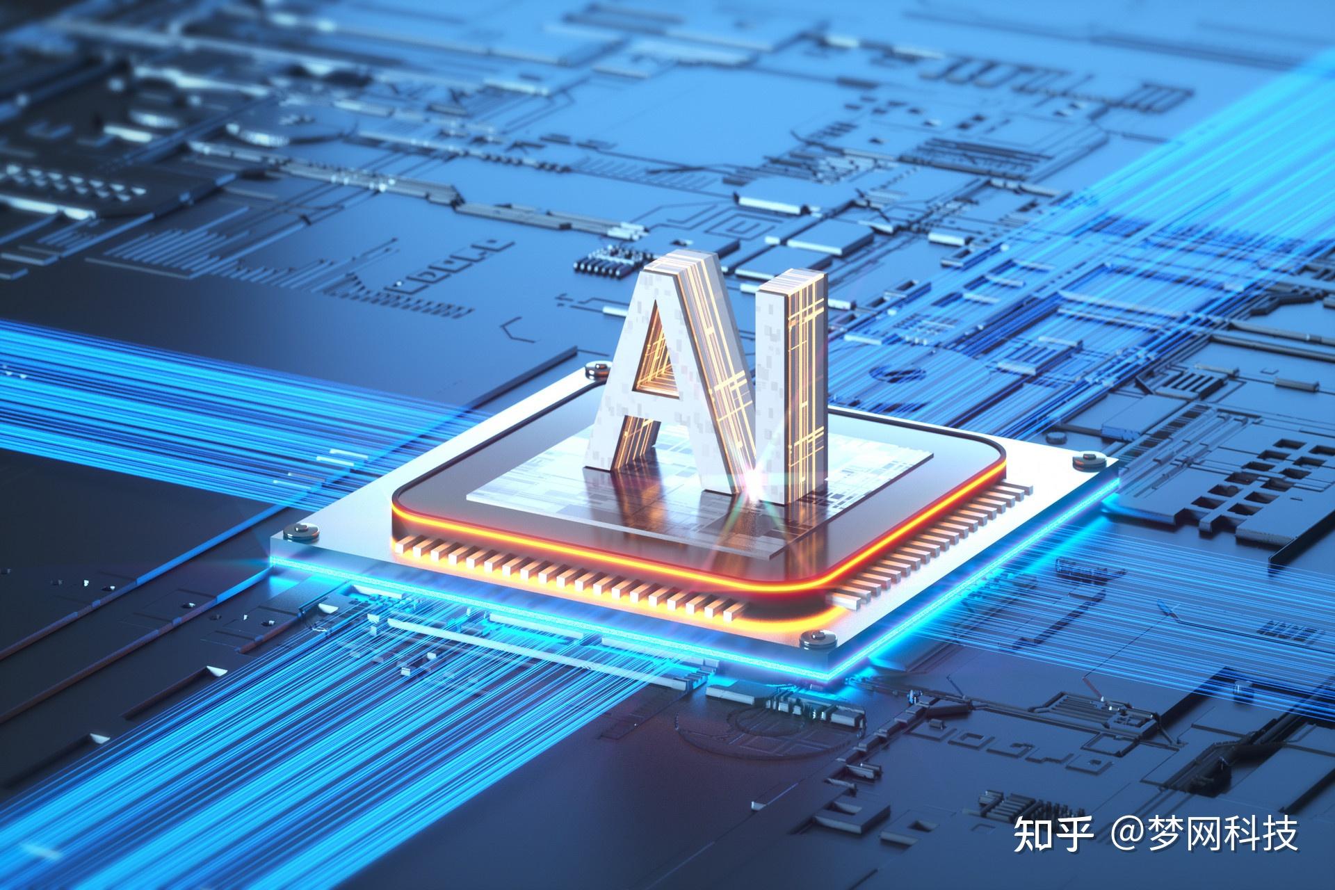 如何评价华为823正式推出ai处理器升腾910和全场景ai计算框架