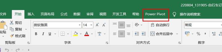 Excel Power Pivot Count Unique Values