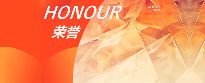 泰和泰荣誉 | 我所及多名律师荣获律新社《精品法律服务品牌指南(2024):国际贸易/跨境投资与海外工程》多项奖项 - 知乎