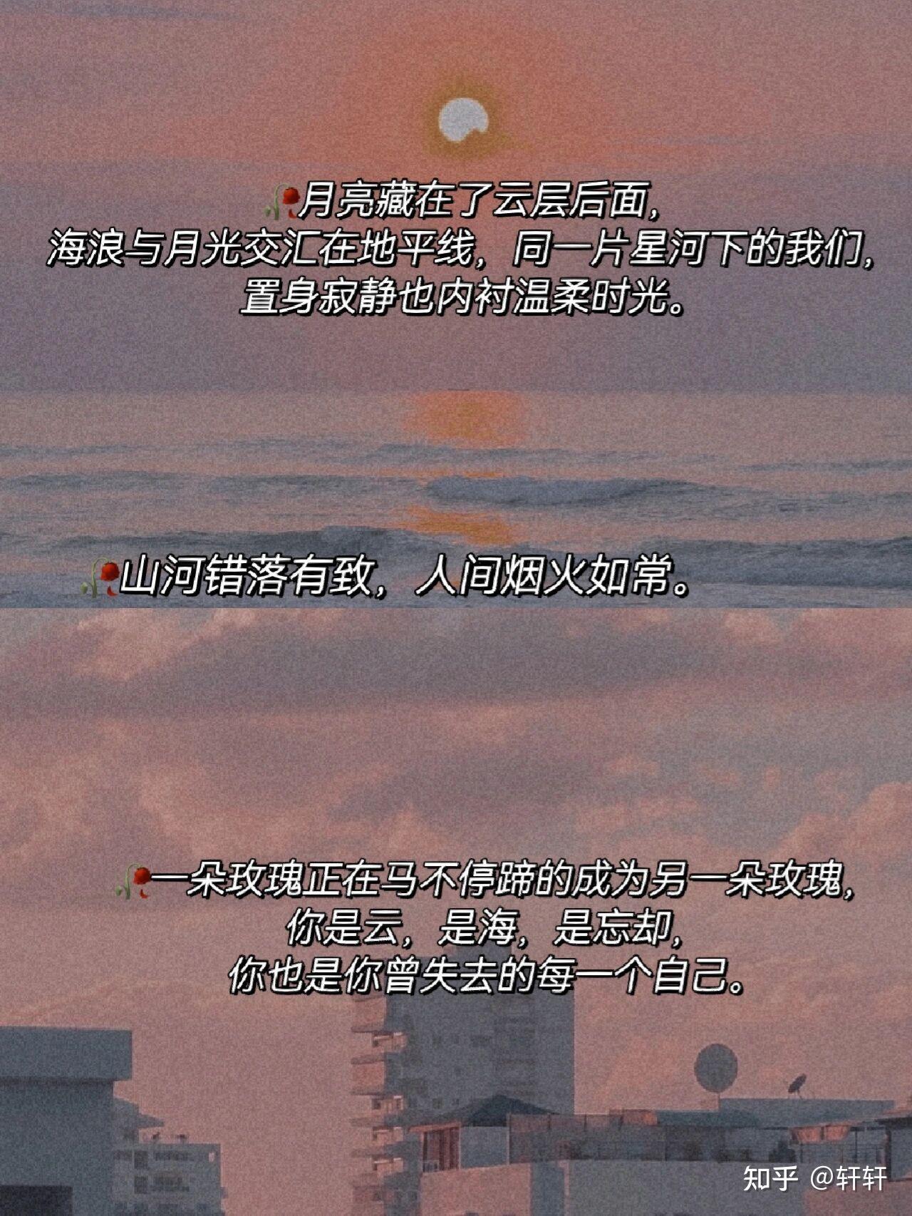 有哪些值得一生收藏的神仙句子文案分享