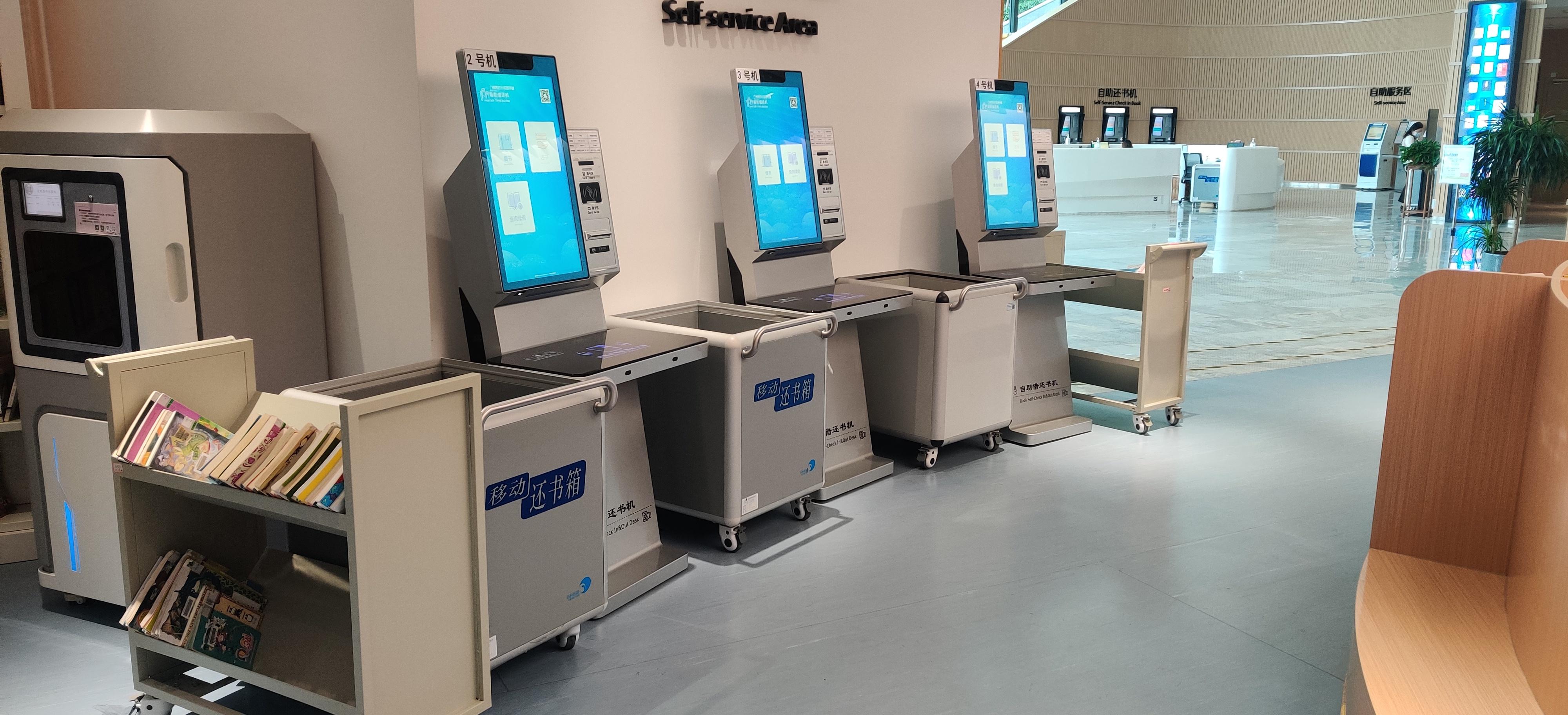 图书馆 rfid 自助借还系统怎么样? - 知乎