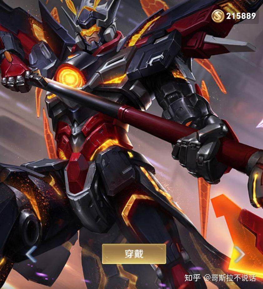 如何评价《王者荣耀》铠的新皮肤「绛天战甲」? - 知乎