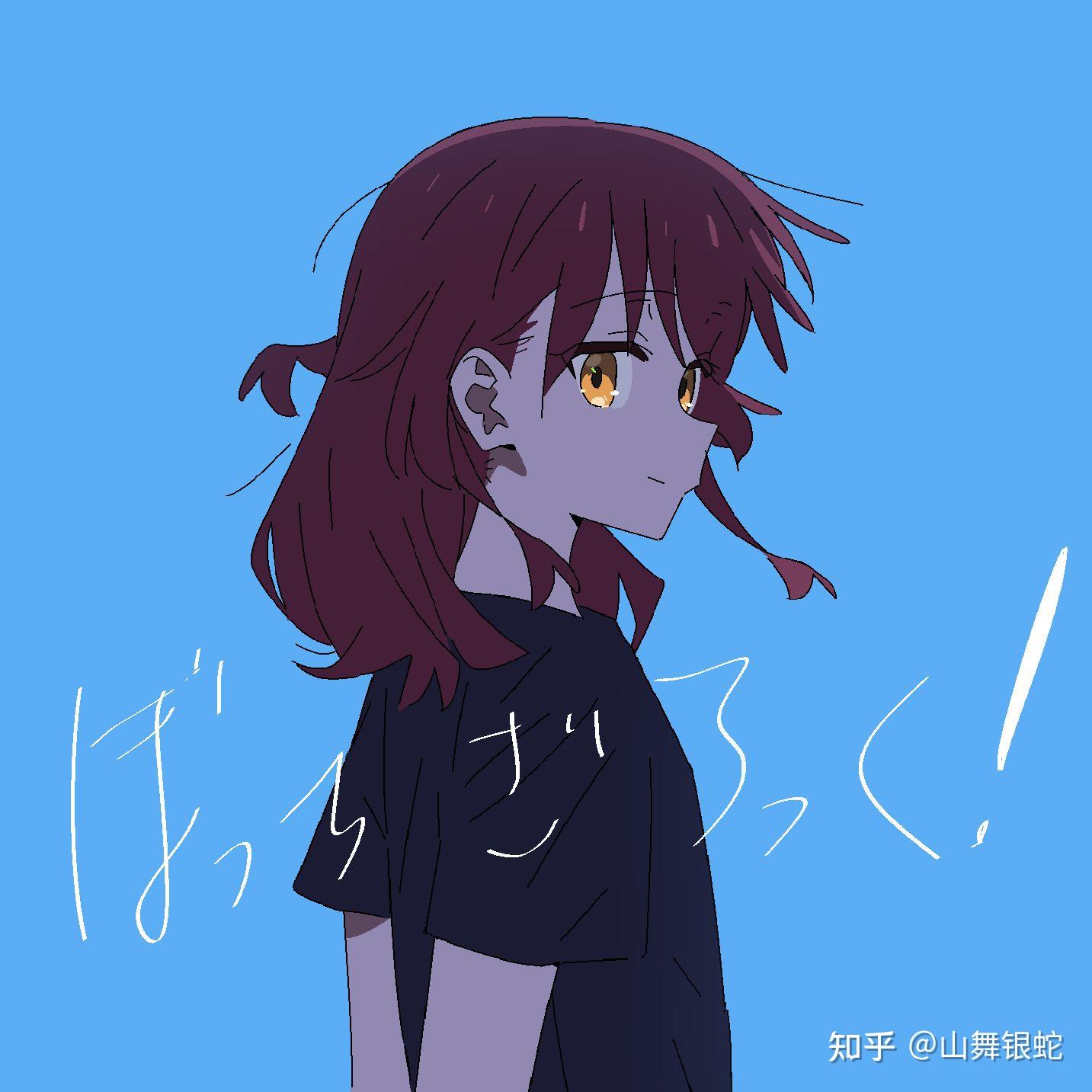 大家喜欢喜多郁代吗? - 知乎