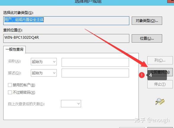 无法打开 BCP 主数据文件，真坑~ - 知乎