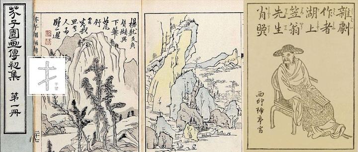 李渔:明清期间最丰富多面的“文化商人” - 知乎