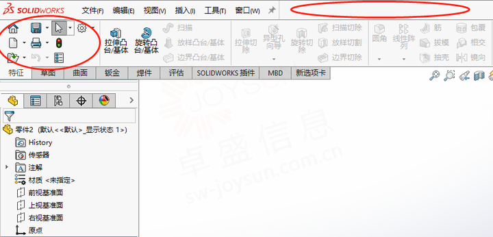 Solidworks Quickmenu SOLIDWORKS“快速访问工具”菜单不在最顶部如何恢复 - 知乎