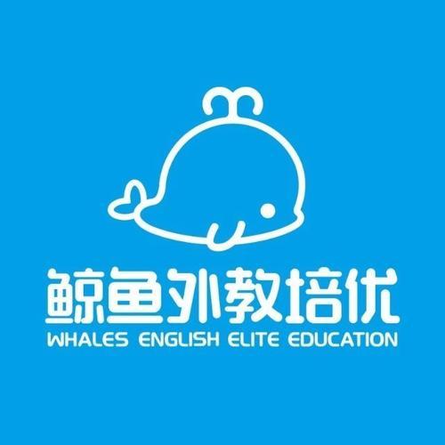 贝达英语和鲸鱼外教哪个好
