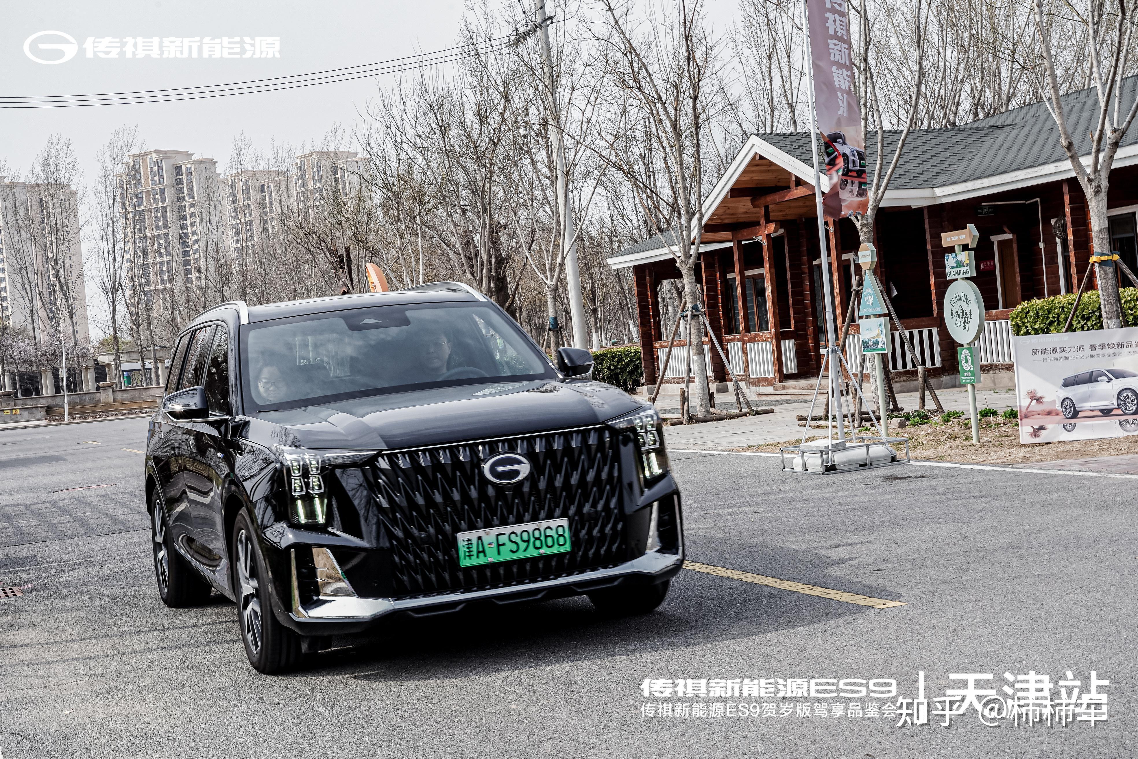 传祺新能源es9贺岁版汽车区域上市该车型有哪些设计亮点