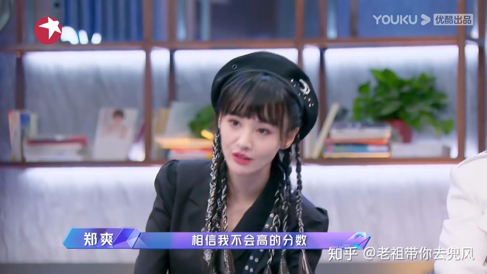 怎么看待郑爽退出追光吧哥哥后一周左右又回归称没协调下来