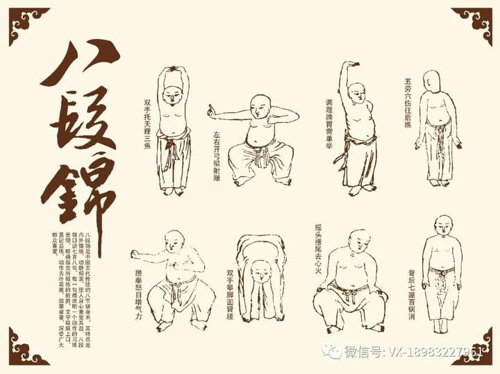 八段锦动作图解之左右开弓似射雕 - 知乎