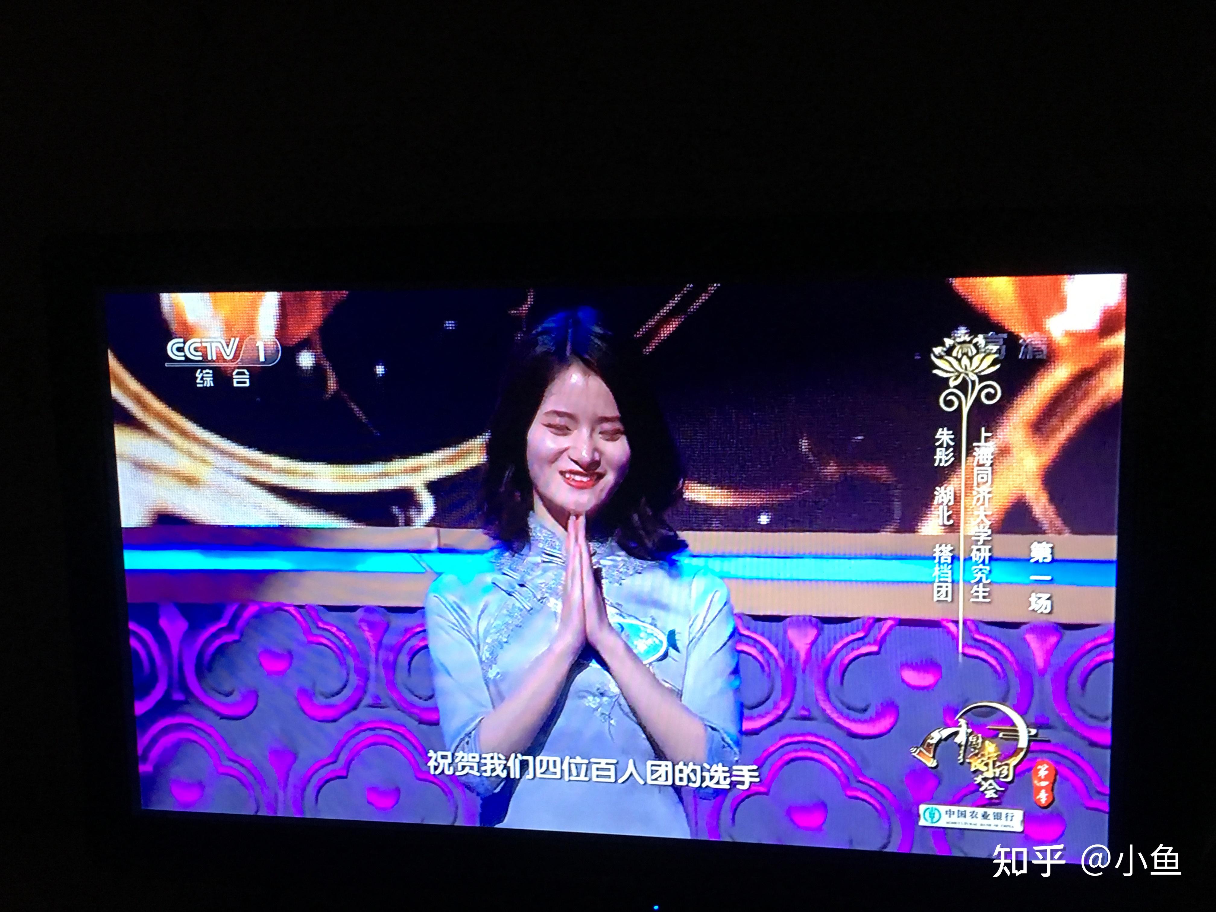 中国诗词大会第六季陈曦骏获得总冠军你有什么想法