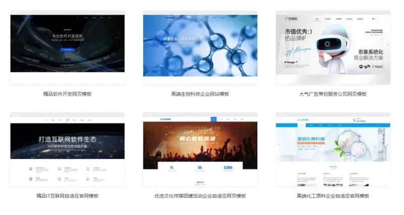 企业门户网站模板:从设计到功能全解析 - 知乎