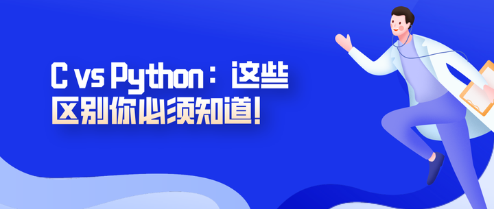 好学编程：C vs Python：这些区别你必须知道！ - 知乎