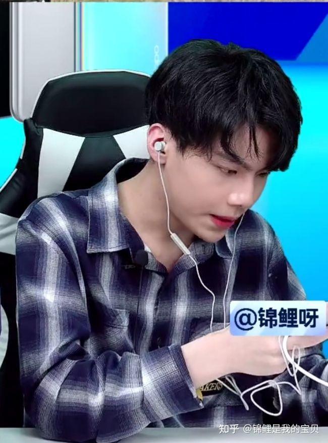 如何评价前职业选手现抖音主播锦鲤