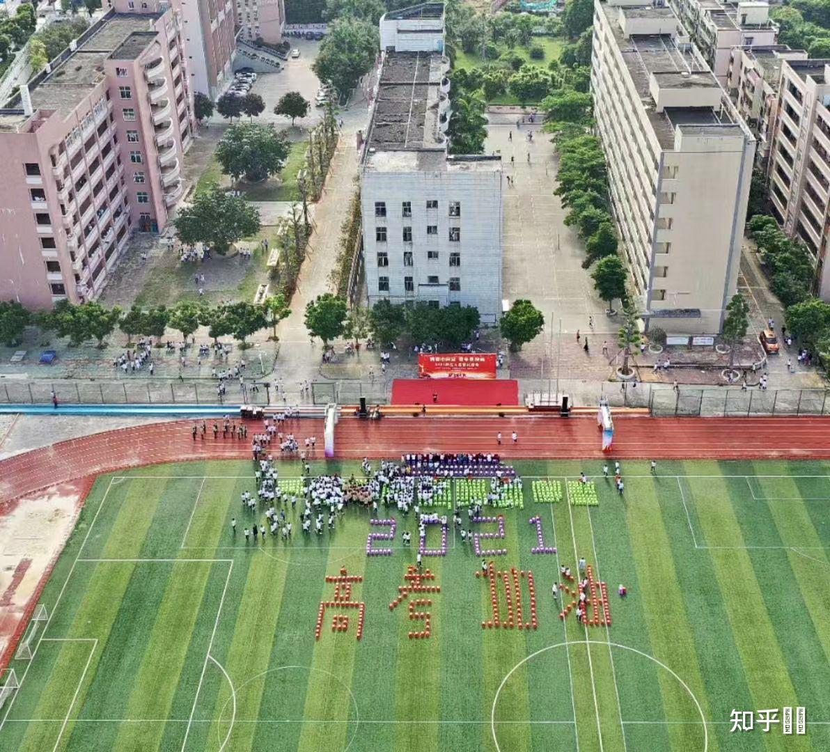 麻章一中照片图片