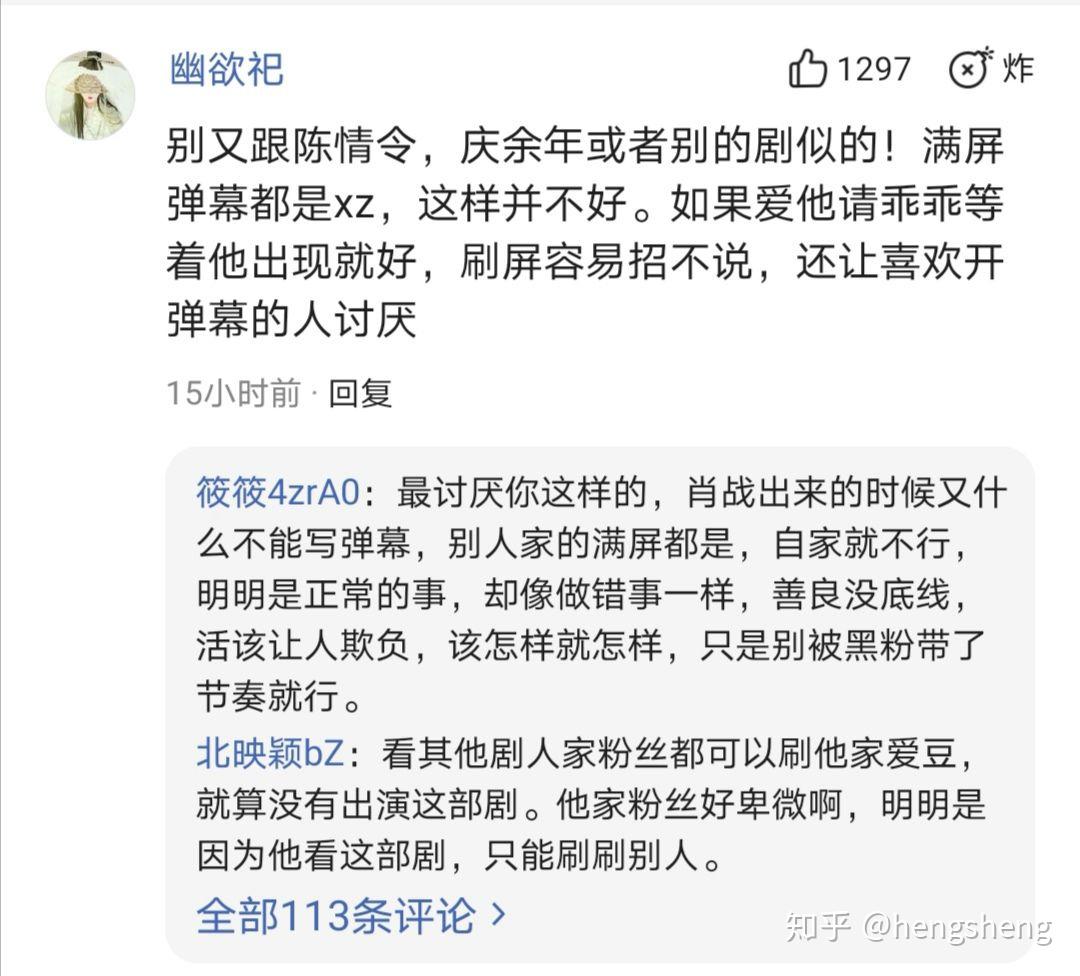 如何评价王大陆李沁主演的电视剧狼殿下
