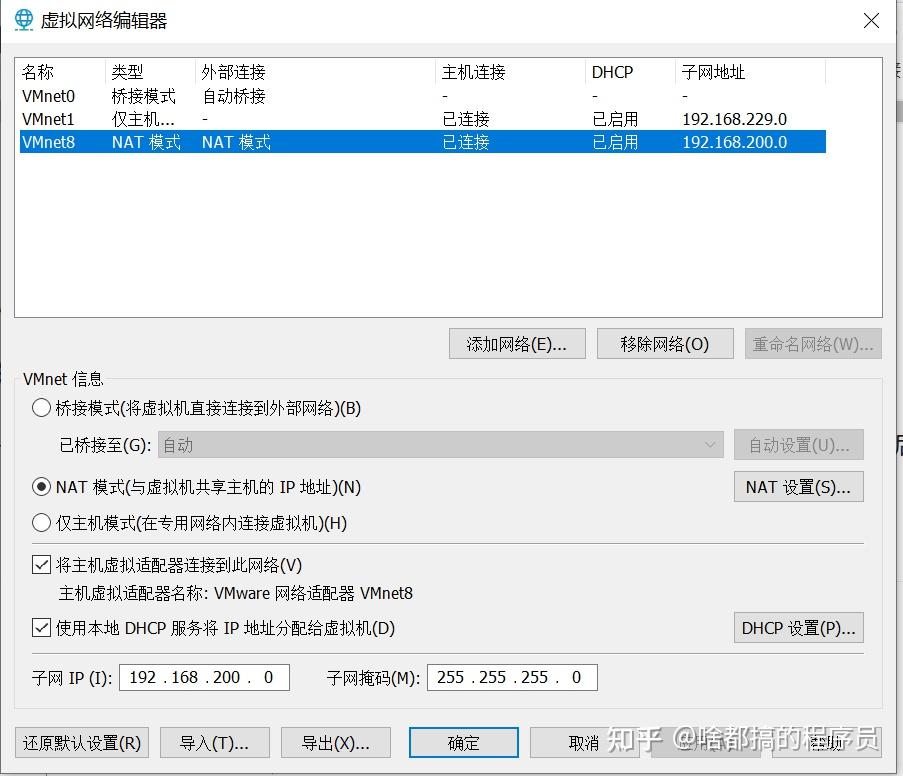 紫装征途单机版+虚拟机一键端+GM账号 - 知乎