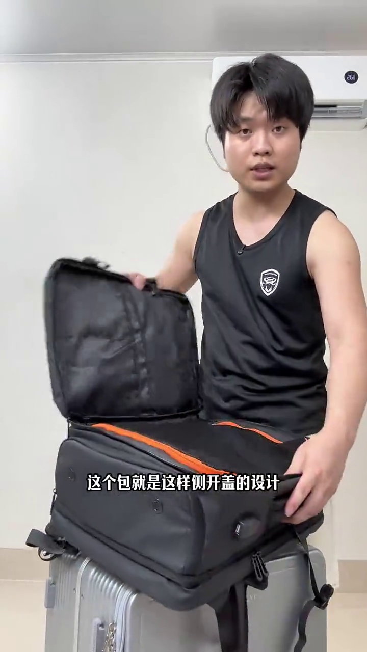 大容量可折叠电脑包!干湿分离带有独立鞋仓~