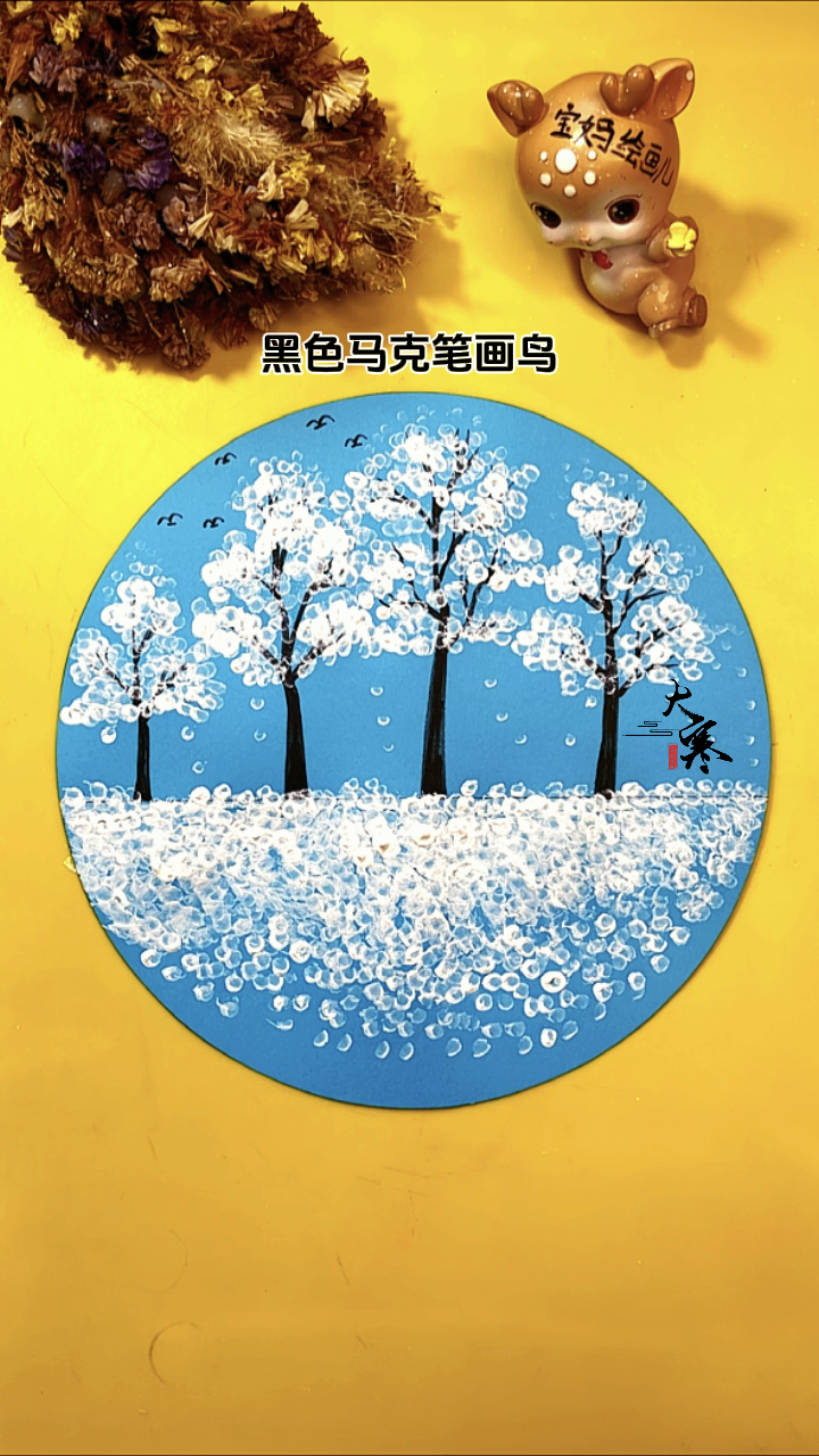 你的家乡下雪了吗棉签点点画大寒雪景画