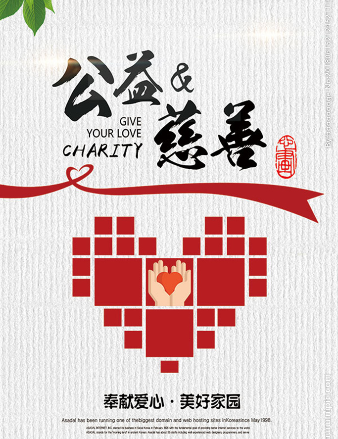 九州筹:筹款三大平台中,筹款效果最好的平台! - 知乎