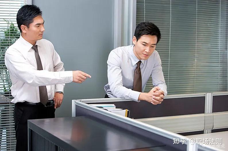 犯了错误该怎么跟领导解释？ - 知乎