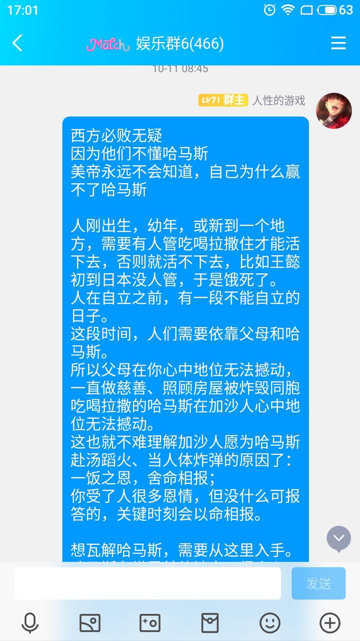 西方必败无疑,因为他们不懂哈马斯。美帝永远不会知道,自己为什么赢不了哈马斯 知乎