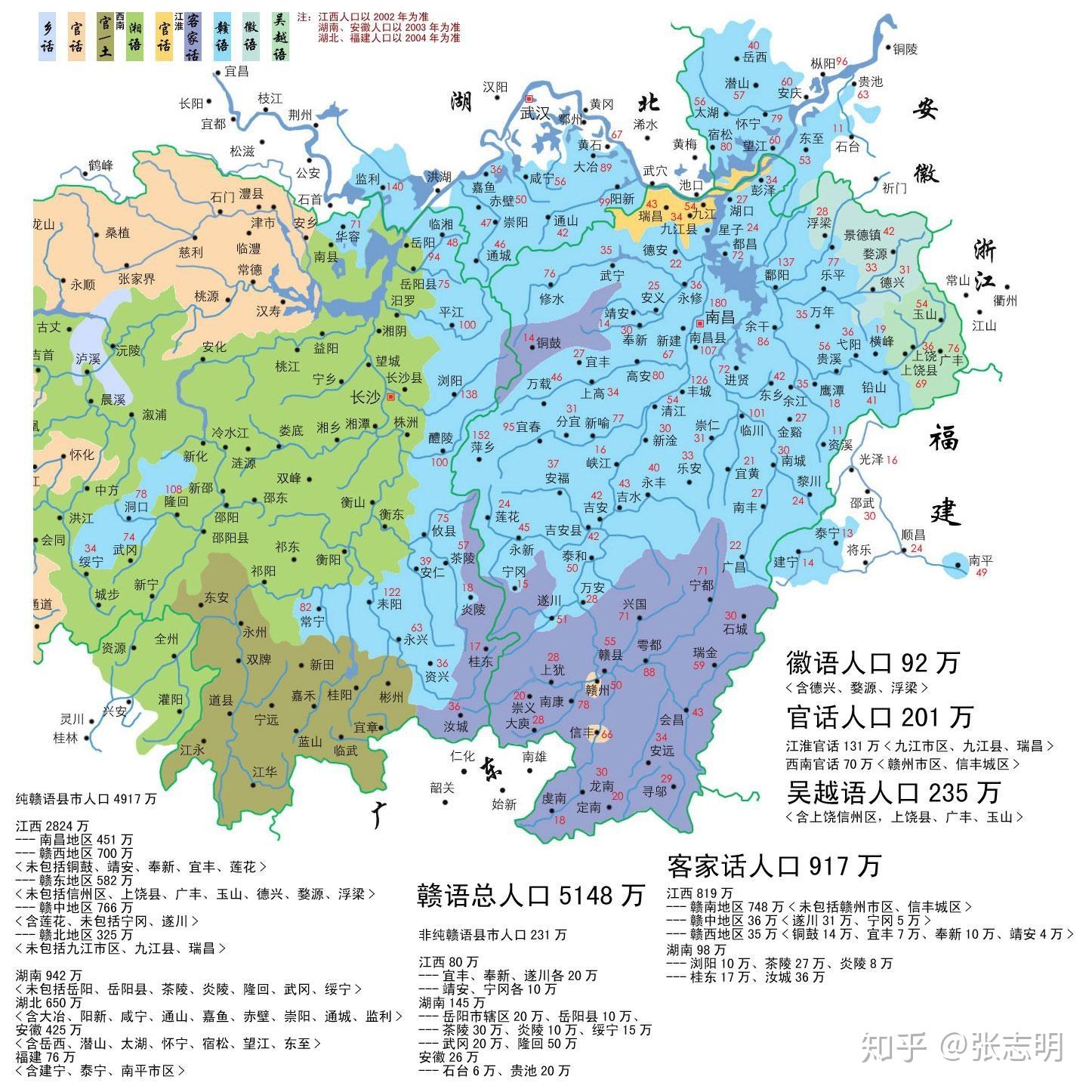 我一个江西的上饶的为什么跟有的湖南的方言一样啊