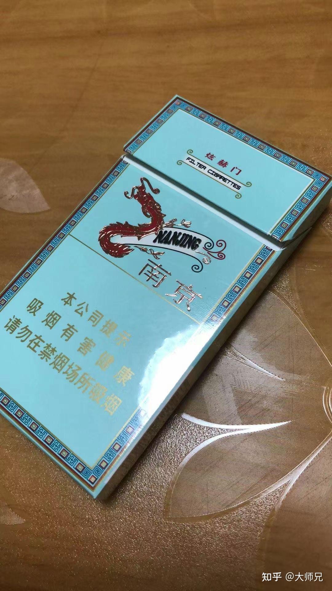 南京香菸炫赫門有專供出口的嗎