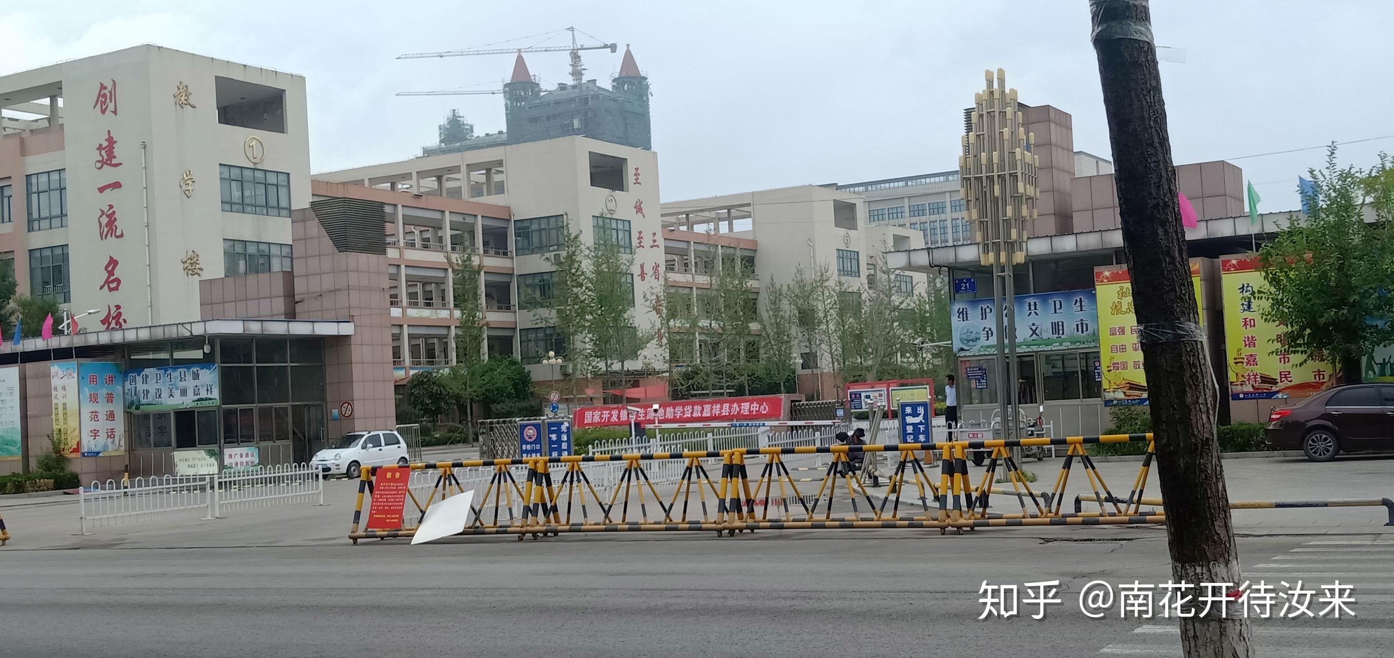 在嘉祥一中就读是怎样的体验