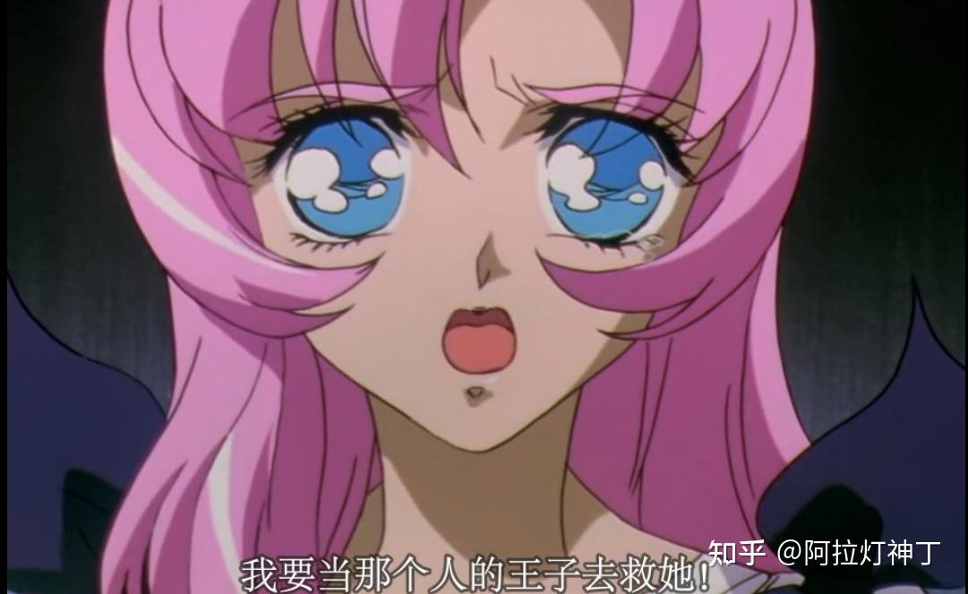 少女革命讲的是什么