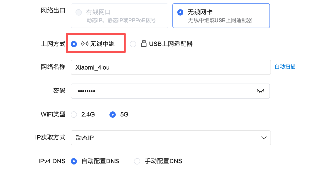 春节回家信号差?别扔旧路由器,一招让它变身Wi-Fi信号“放大器”