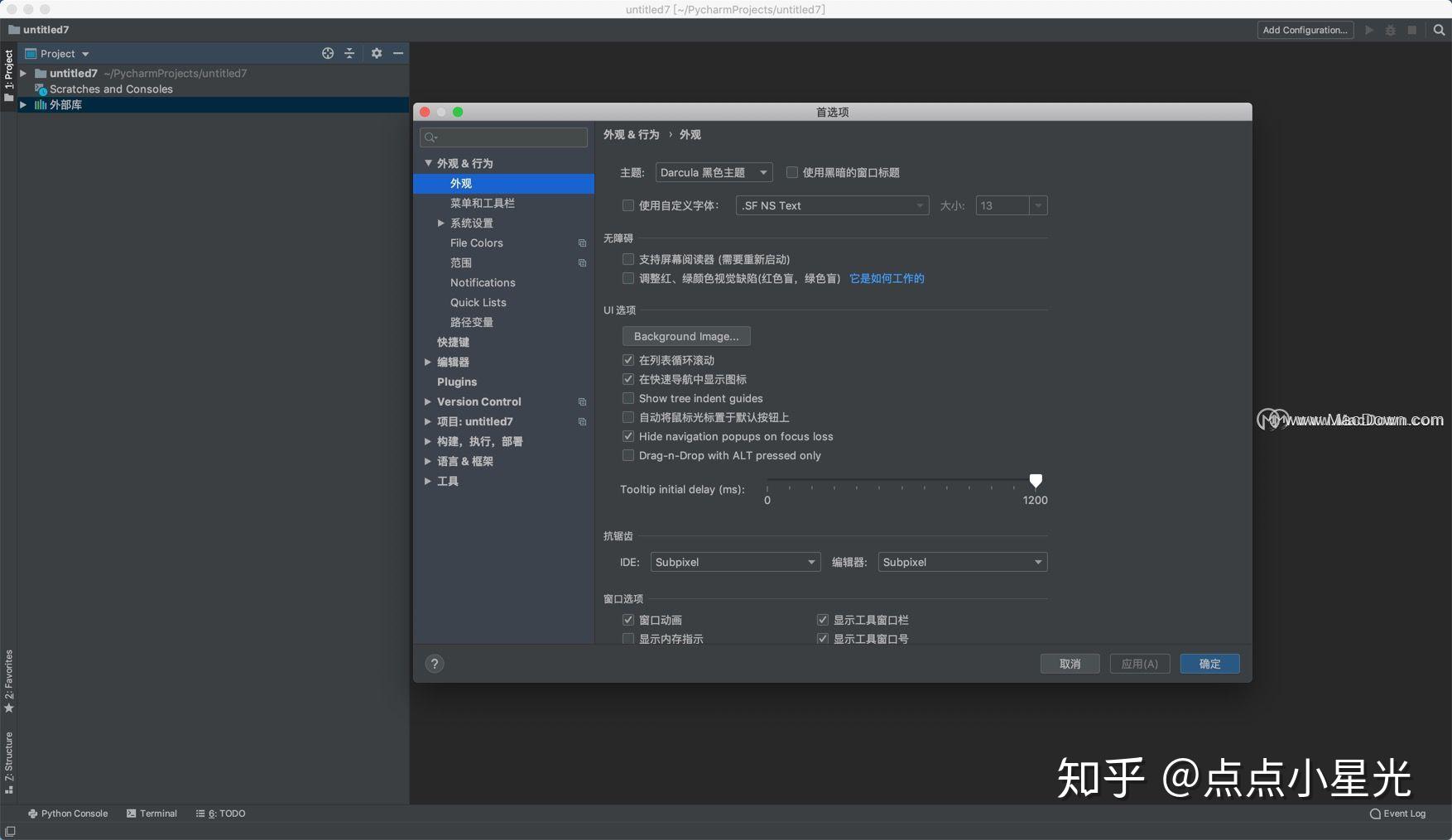 PyCharm CE for Mac(IDE代码编辑工具)社区版 - 知乎