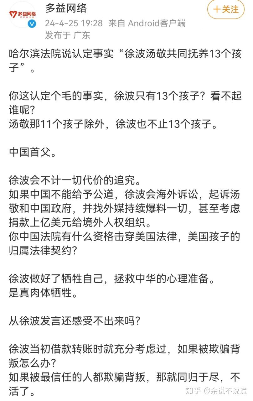 在你眼中，你觉得湖北人怎么样？