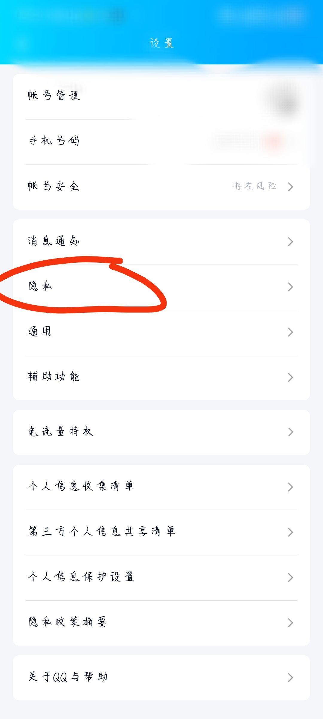 免费临时手机号打电话怎么收费的呢怎么取消的简单介绍 免费临时手机号打电话怎么收费的呢怎么取消的简单介绍