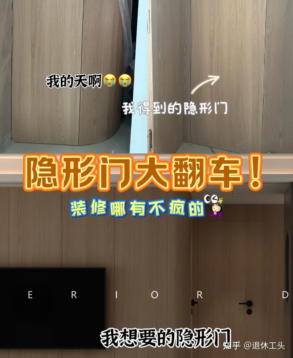 曾被吹捧上天，如今却沦为笑柄的7个坑人设计，你家装了几个？ - 知乎