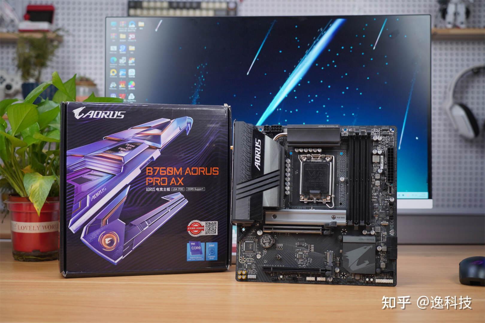 旗舰的B760和丐版Z790主板怎么选? - 知乎