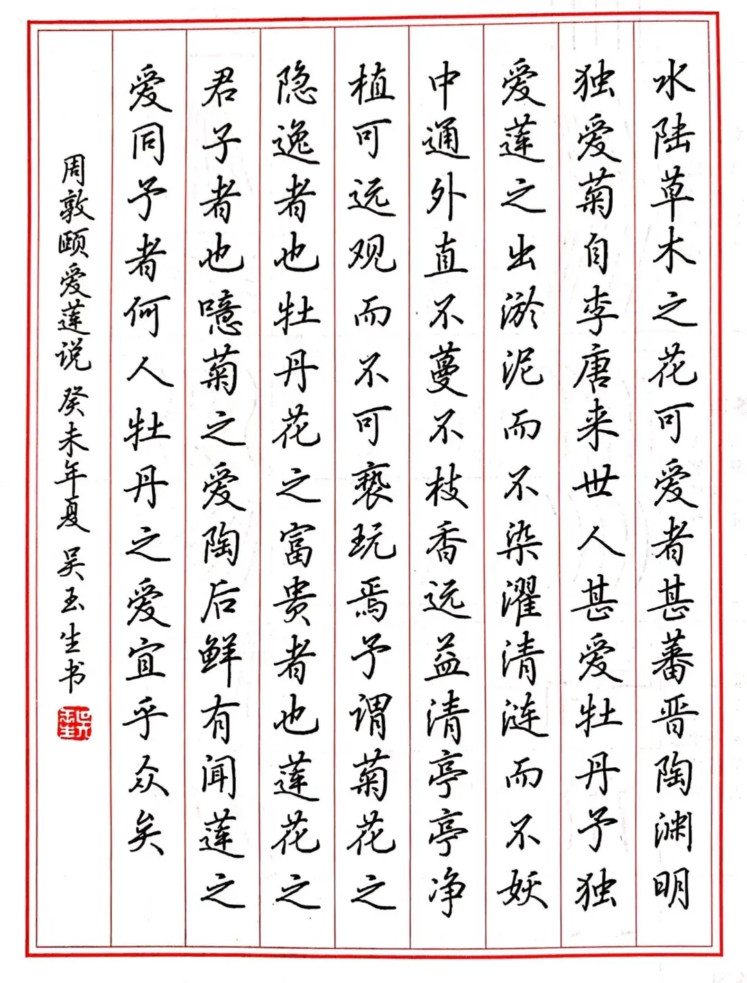 行楷到底怎么练习?这篇干货送给你 - 知乎