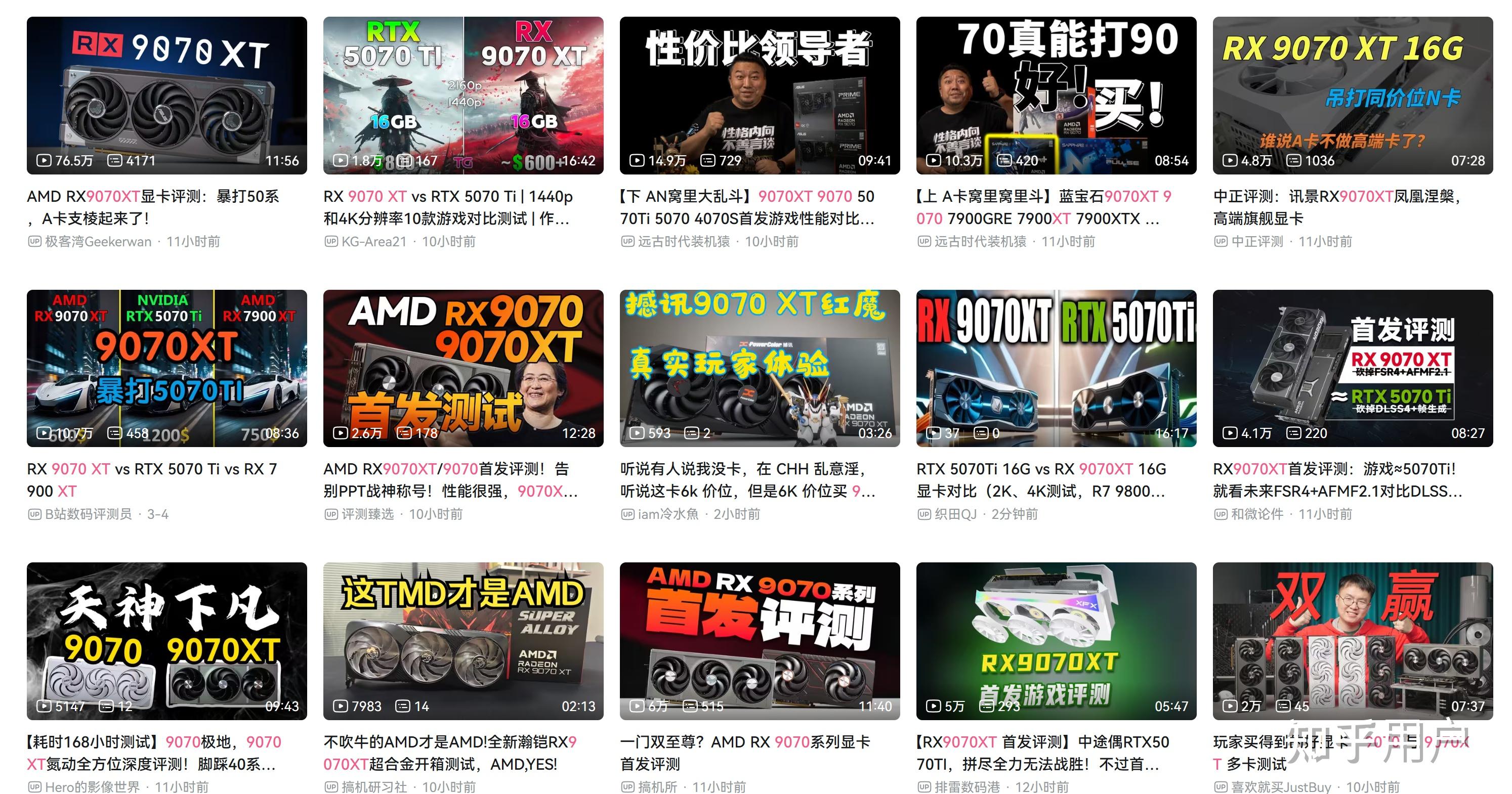 AMD Software Adrenalin Edition Basics