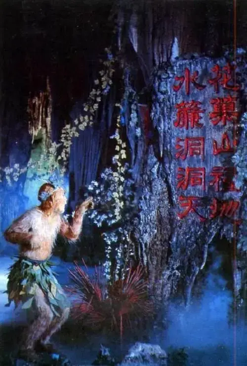 青城山被誉为“天下第五名山”，出处是哪？前四是哪些地方？ - 知乎