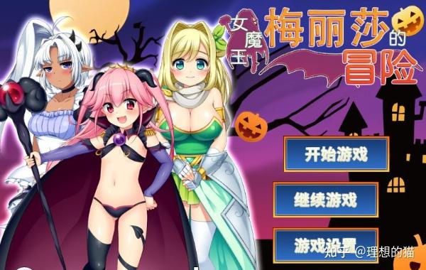 女主的角色扮演游戏叫什么(女主的角色扮演游戏叫什么来着)