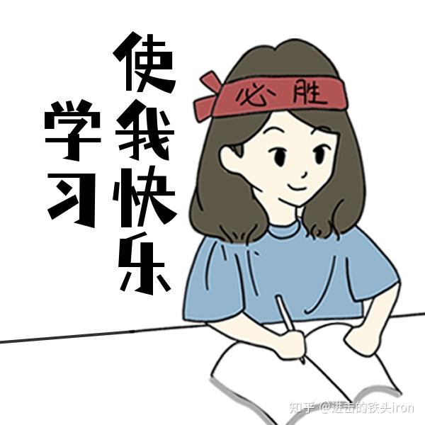 想考深大心理学专硕有没有师兄师姐给点考研经验要怎么备考