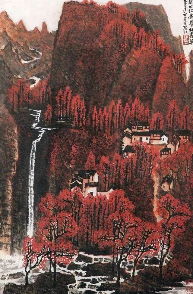 【国画天地】绝美秋色——李可染:万山红遍,层林尽染 - 知乎